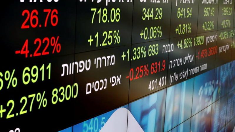 İsrail piyasaları kapanışta düştü; TA 35 1,64% kıymet kaybetti